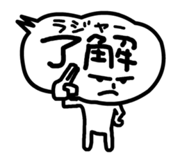 Fukidashiman No.1 sticker #3147188