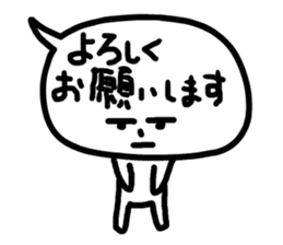 Fukidashiman No.1 sticker #3147189