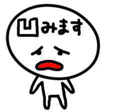 Fukidashiman No.1 sticker #3147193