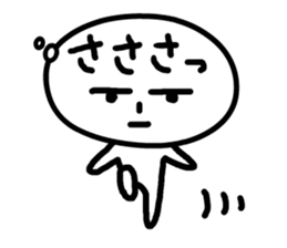 Fukidashiman No.1 sticker #3147195