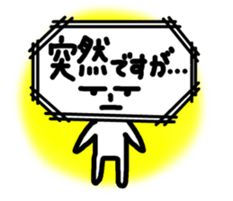 Fukidashiman No.1 sticker #3147204