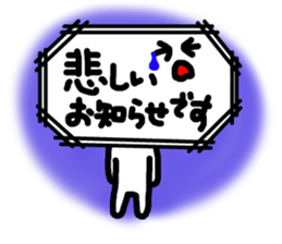 Fukidashiman No.1 sticker #3147206