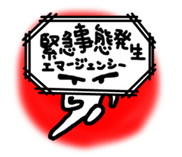 Fukidashiman No.1 sticker #3147208