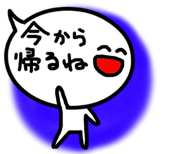 Fukidashiman No.1 sticker #3147209
