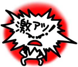 Fukidashiman No.1 sticker #3147210