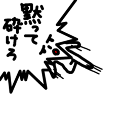 Fukidashiman No.1 sticker #3147211