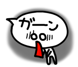 Fukidashiman No.1 sticker #3147213