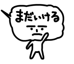 Fukidashiman No.1 sticker #3147216