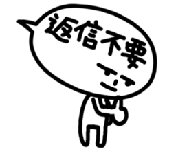 Fukidashiman No.1 sticker #3147218