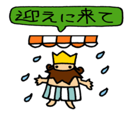 The King and people of amusing country sticker #3147303