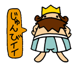 The King and people of amusing country sticker #3147310