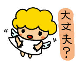 The King and people of amusing country sticker #3147314