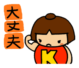 The King and people of amusing country sticker #3147318