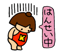 The King and people of amusing country sticker #3147319