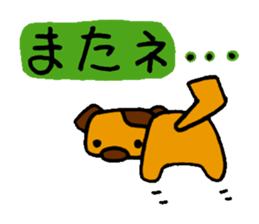 The King and people of amusing country sticker #3147334