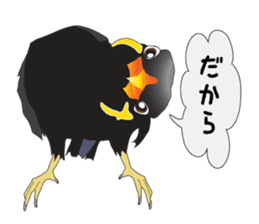 Conjunctions of the kyu-chan sticker #3147459