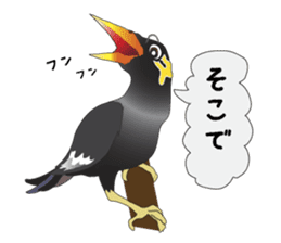 Conjunctions of the kyu-chan sticker #3147462