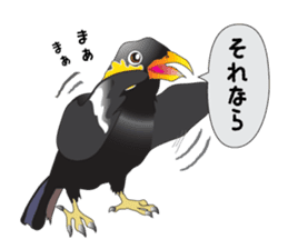 Conjunctions of the kyu-chan sticker #3147463