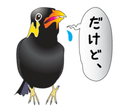 Conjunctions of the kyu-chan sticker #3147466
