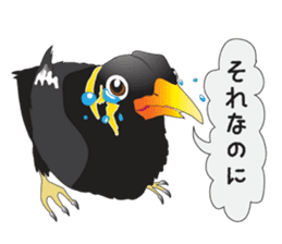 Conjunctions of the kyu-chan sticker #3147468