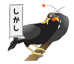 Conjunctions of the kyu-chan sticker #3147469