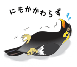 Conjunctions of the kyu-chan sticker #3147471