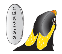 Conjunctions of the kyu-chan sticker #3147472