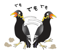 Conjunctions of the kyu-chan sticker #3147473