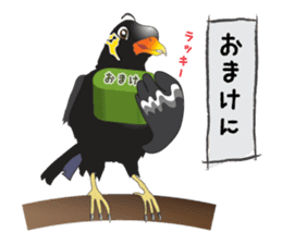 Conjunctions of the kyu-chan sticker #3147476