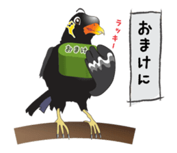 Conjunctions of the kyu-chan sticker #3147476