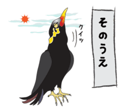 Conjunctions of the kyu-chan sticker #3147477