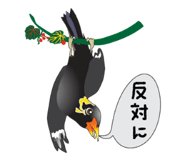 Conjunctions of the kyu-chan sticker #3147478