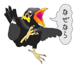Conjunctions of the kyu-chan sticker #3147480