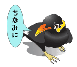 Conjunctions of the kyu-chan sticker #3147484