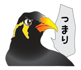 Conjunctions of the kyu-chan sticker #3147485