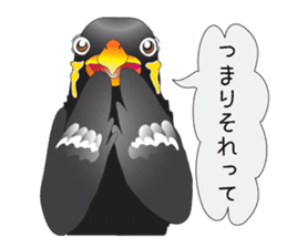 Conjunctions of the kyu-chan sticker #3147486