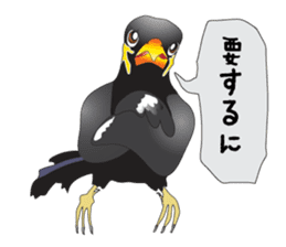 Conjunctions of the kyu-chan sticker #3147487