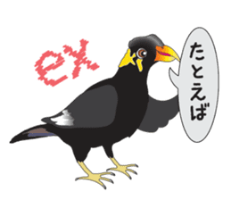 Conjunctions of the kyu-chan sticker #3147488