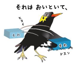 Conjunctions of the kyu-chan sticker #3147493