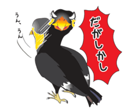 Conjunctions of the kyu-chan sticker #3147494