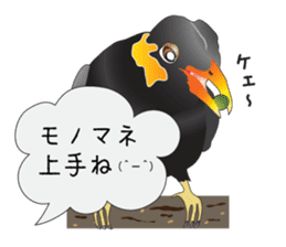 Conjunctions of the kyu-chan sticker #3147498