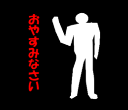 invisible sticker #3147506