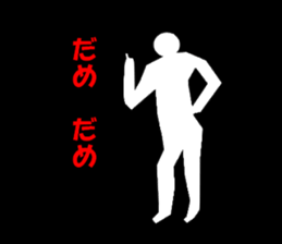 invisible sticker #3147514