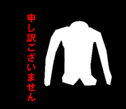 invisible sticker #3147518