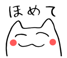 Praised cat sticker #3147779