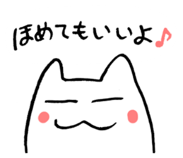 Praised cat sticker #3147780