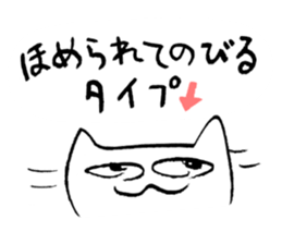 Praised cat sticker #3147785