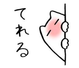 Praised cat sticker #3147787