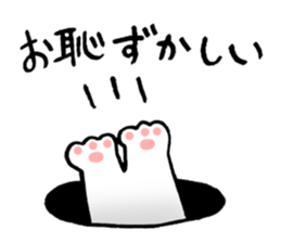 Praised cat sticker #3147788