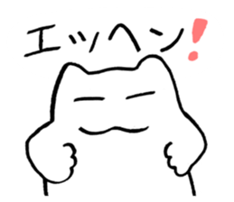 Praised cat sticker #3147790